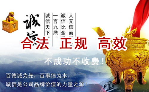 邱县追债公司